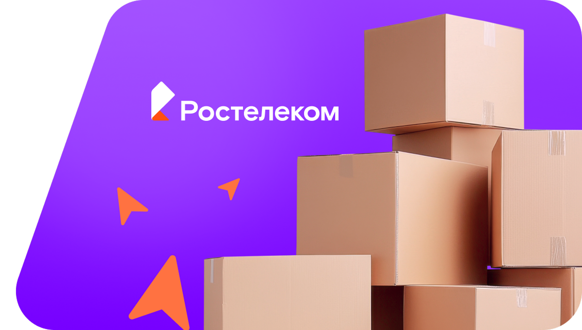 Переезд в новую квартирув&nbsp;село Прокопье (Кировская область)